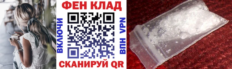 Амфетамин 98% Инза
