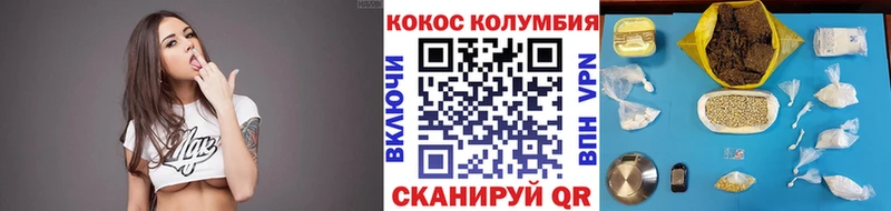 КОКАИН 98%  Инза 