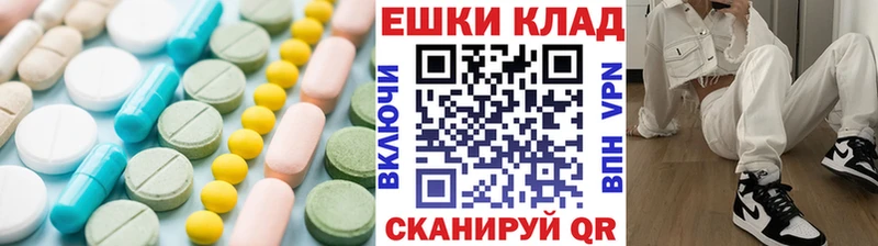 KRAKEN ONION  Инза  Ecstasy DUBAI 