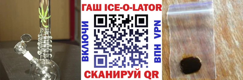 ГАШ убойный  Инза 