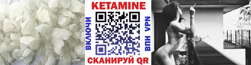 Кетамин VHQ  Инза 