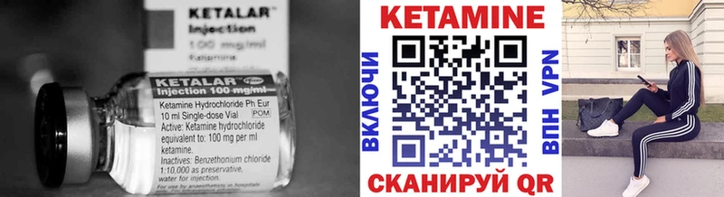 КЕТАМИН ketamine Инза