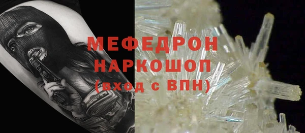 соль курить ск Вяземский