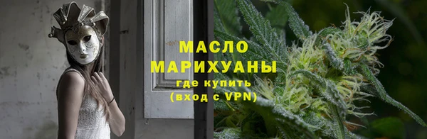 2c-b Волоколамск