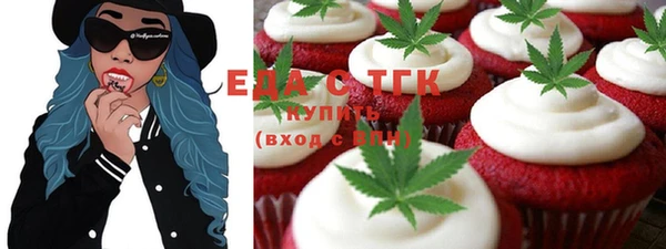 MDMA Premium VHQ Вязники