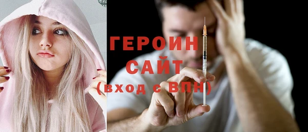 MDMA Premium VHQ Вязники