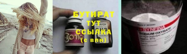 2c-b Волоколамск