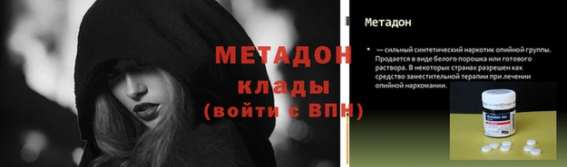 соль курить ск Вяземский
