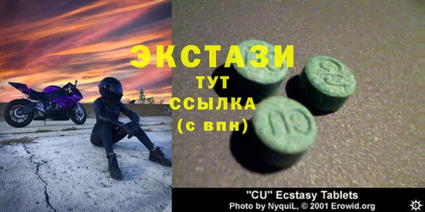 мдпв Волосово