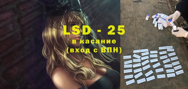соль курить ск Вяземский