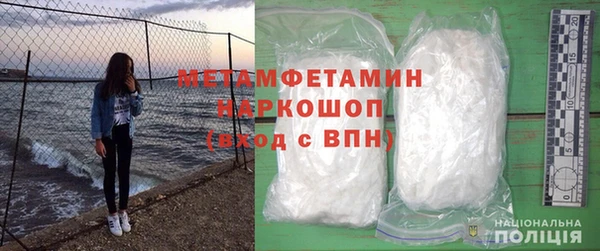 соль курить ск Вяземский