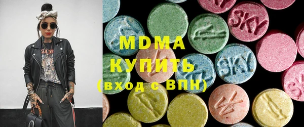 гидра Вязьма