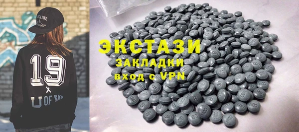 соль курить ск Вяземский
