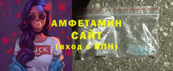 соль курить ск Вяземский