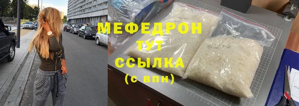 гидра Вязьма