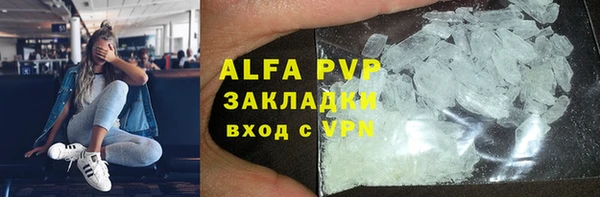MDMA Premium VHQ Вязники