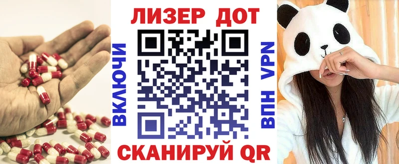 ЛСД экстази ecstasy  магазин продажи наркотиков  Инза 