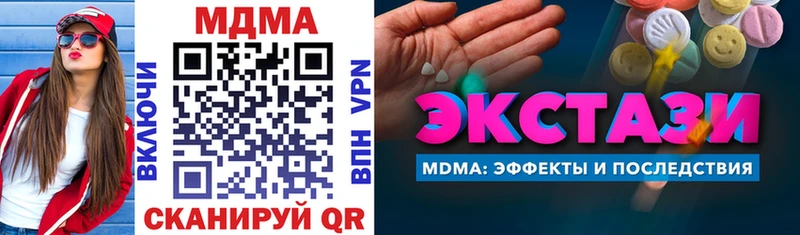 МДМА VHQ  Инза 
