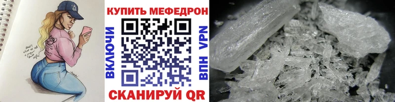 МЯУ-МЯУ мука  Инза 