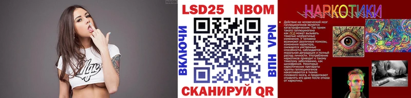 MEGA ТОР  цены наркотик  Инза  Марки N-bome 1500мкг 