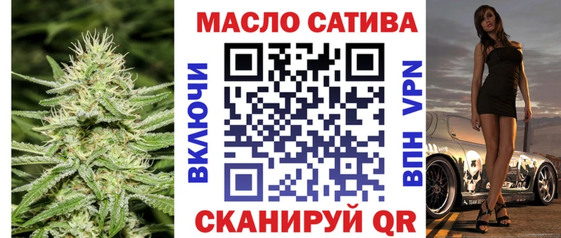 Дистиллят ТГК THC oil  гидра рабочий сайт  Инза 