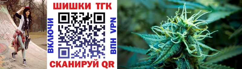 Канабис план  Инза 